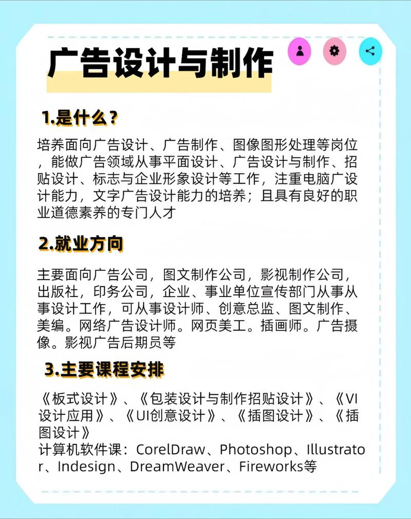 设计引领潮流：广告设计制作行业的趋势与动态
