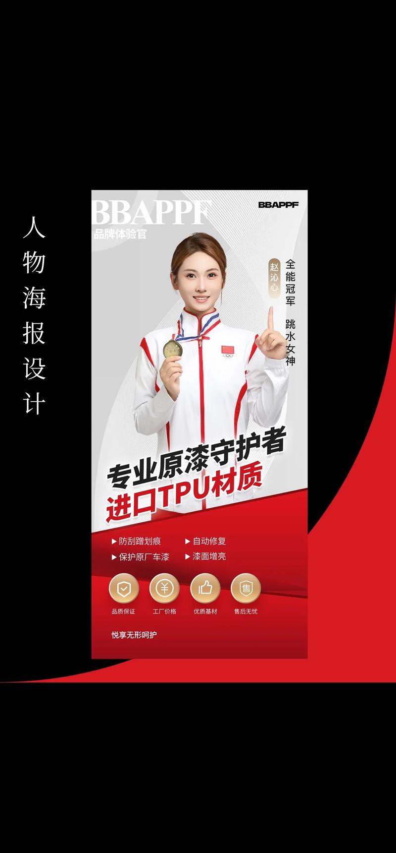 沂水品牌策划